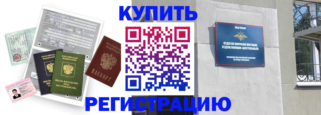 временная регистрация госуслуги в Ейске