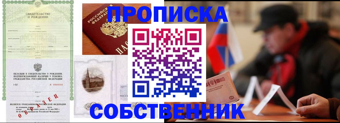 форма 3 в Ейске