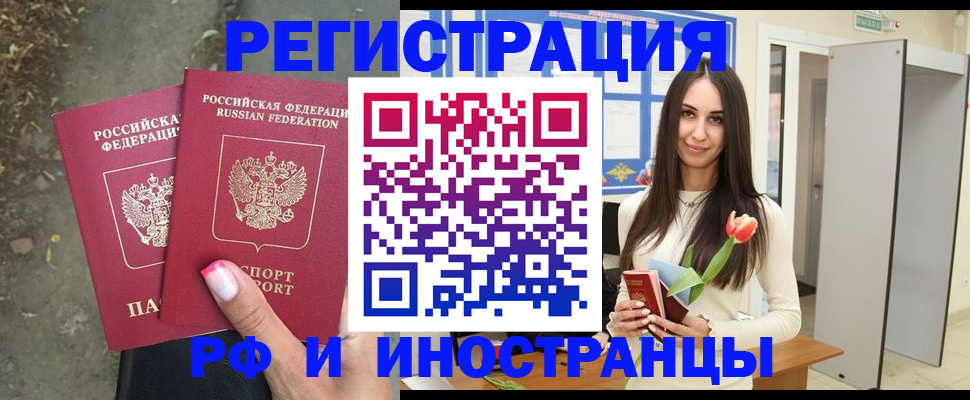 пропишу в квартире в Ейске
